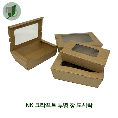 NK 크라프트 투명 창 도시락 K700W (1박스 200개) 김밥도시락,샌드위치포장,종이도시락,사각용기,일회용기,피크닉도시락,샌드위치용기