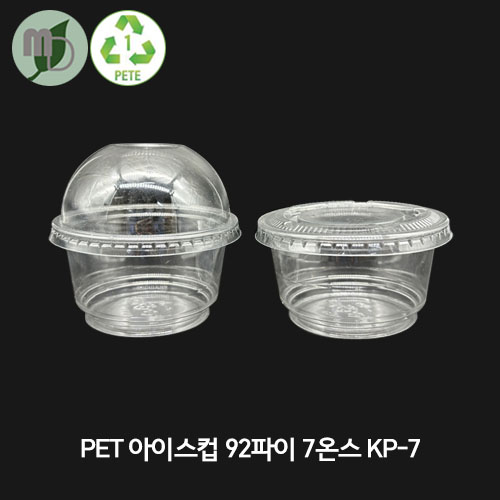 PET 투명 아이스컵 92파이 7온스 KP-7 (평막힘/돔리드) 200ml 100개/1000개 디저트컵,소스컵,소스용기,시음컵,미니컵,샘플컵,소스포장컵,소스포장용기,투명컵,테이크아웃컵