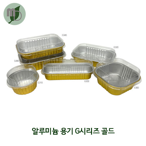 알루미늄 용기 G130 (130ml) 골드 / PET리드 (1박스2000개) 포장용기,배달용기,베이커리용기,반찬용기,사각용기,알루미늄용기