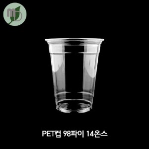 PET투명컵 98파이 14온스 (420ml) 100개