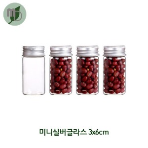 미니 실버글라스 3*6cm 1박스(120개)