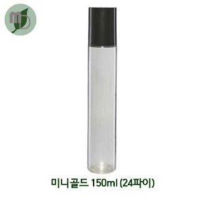 미니골드 150ml 페트병 20파이 (1박스200개)