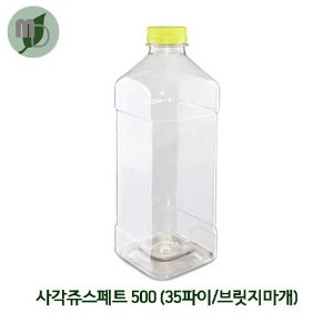 브릿지마개 사각쥬스1L 페트병 35파이 (1박스126개)