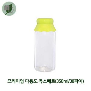 프리미엄 다용도쥬스페트 350ml 38파이 (1박스196개)