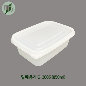 밀폐사각용기 (중) G-2005 850ml 세트 (400개)