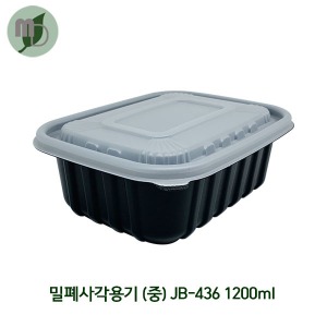 밀폐사각용기 (중) JB-436 검정 1200ml (300개)