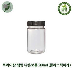 트라이탄 쨈병 다온보틀 200ml (58파이/플라스틱마개) -140개-