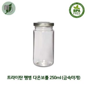 트라이탄 쨈병 다온보틀 250ml (58파이/금속마개) -114개-