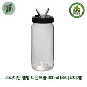 트라이탄 쨈병 다온보틀 300ml (58파이/조미료마개) -96개-