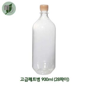 고급 페트병 900ml 28파이 (1박스70개)