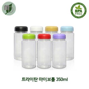 트라이탄 마이보틀 350ml -180개-