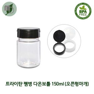 트라이탄 쨈병 다온보틀 150ml (58파이/오픈형마개) -180개-