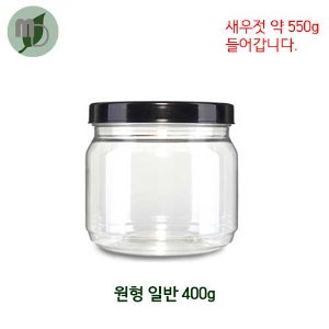 (OK) 원형일반 광구 400g -210개-