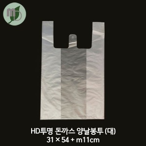 HD투명 돈까스봉투(대) 31*(m11cm*2)*54cm (100장)