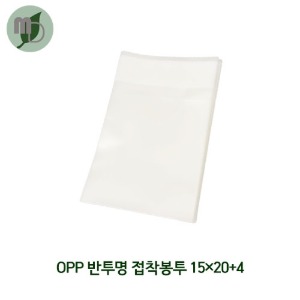 OPP 반투명 접착봉투 15*20+4cm (200장)