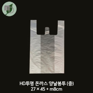 HD투명 돈까스봉투(중) 27*(m8cm*2)*45cm (100장)