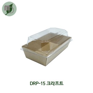 샌드위치(DRP-15) -100개 / 1박스(500개)-