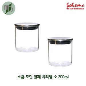 소홈 모던 밀폐 유리병 소 200ml -12개-