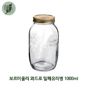 보르미올리 콰드로 밀폐유리병 1000ml -1박스(12개)-