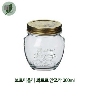 보르미올리 콰드로 안포라 유리병 300ml -12개-