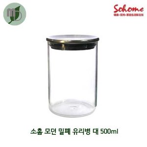 소홈 모던 밀폐 유리병 대 500ml -12개-