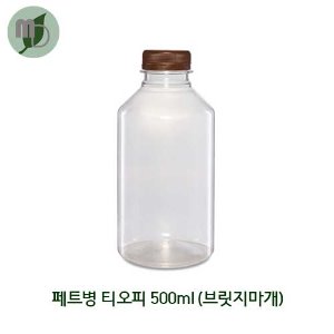 페트병 티오피 500ml(35파이/브릿지마개) -150개-