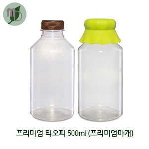 페트병 프리미엄 티오피 500ml(35파이/프리미엄마개) -150개-