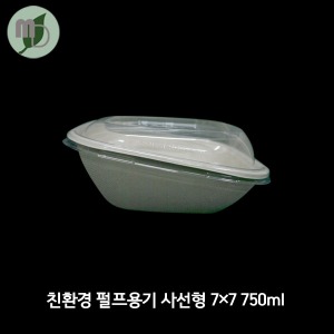 친환경 펄프용기 사선형 7*7 750ml 세트 (100개/1박스300개)