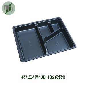 4칸 PS도시락용기 (JB-106) 1박스600개 단종