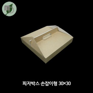 12인치 피자박스 손잡이형(30*30cm) 100장