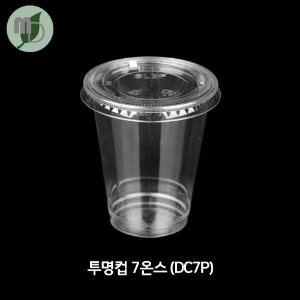 투명컵 7온스(DC7P) 7.4*8.5cm (1,000개) 소스컵 소스용기 시음컵 미니컵 샘플컵 소스포장컵 소스포장용기 투명컵 테이크아웃컵