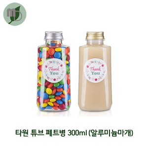 타원 튜브 페트병 300ml 알루미늄마개 (1박스200개)