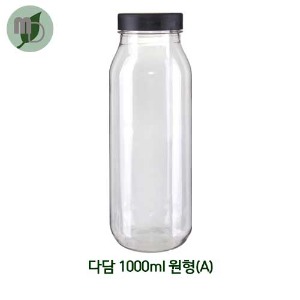 페트병 다담 1000ml 원형(A) 1박스(66개) 페트병 밀크티병 주스병 쥬스병 더치커피병 견과페트병 분말페트병 포장용페트병