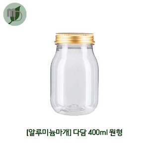 페트병 다담 400ml 원형 (알루미늄마개) 1박스(117개) 페트병 밀크티병 주스병 쥬스병 더치커피병 견과페트병 분말페트병 포장용페트병