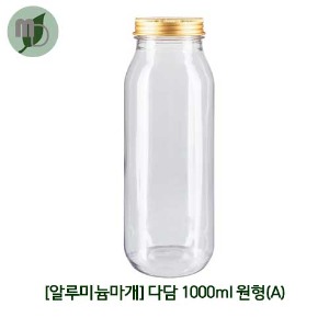 페트병 다담 1000ml 원형 (알루미늄마개) 1박스(66개) 페트병 밀크티병 주스병 쥬스병 더치커피병 견과페트병 분말페트병 포장용페트병