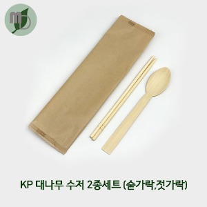 KP 대나무 수저 2종세트 (숟가락,젓가락) 1박스500개 나무수저,커틀러리세트,수저세트,크라프트수저세트,커틀러리,소풍도시락,피크닉도시락