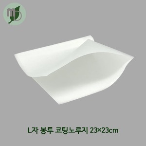 양포 L자봉투 코팅노루지 23*23cm (1000장)