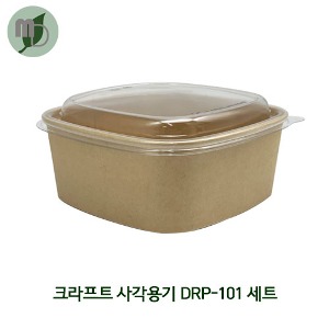 크라프트 사각용기 DRP-101 세트 1370ml (1박스 300개) 덮밥용기,과일도시락,종이도시락,사각용기,일회용기,닭강정포장,비빔밥포장