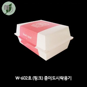 W-602호 (핑크) 종이도시락용기 1박스 300개