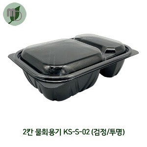 2칸 도시락용기 (KS-S-02) 검정/투명세트 1박스380개 (2칸도시락,단체도시락,일회용품,일회용도시락,한식도시락,샐러드용기,샌드위치용기)