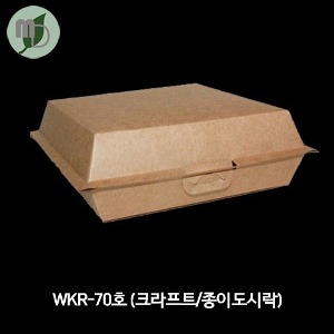 WKR-70호 (크라프트/종이도시락용기) 1박스 300개