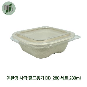 [NK] 사각 펄프용기 PET리드 세트 DB280 280ml (1박스 500개) 펄프용기,종이도시락,도시락,일회용품,피크닉도시락,펄프도시락,샐러드도시락,샌드위치도시락,사각