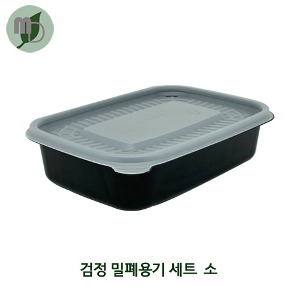 사각 밀폐용기 죽용기 소 검정 세트 약650ml (1박스500개) 죽용기,사각용기,포장용기,배달용기,일회용품,사각죽용기,분식포장,밀폐용기