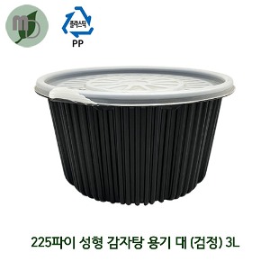 성형 감자탕용기 225파이 대/검정 2.5L (1박스200개) 탕용기,배달용기,포장용기,일회용기,PP용기,성형용기