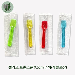 젤라또 표준스푼 9.5cm (혼합 개별포장 6색) 1박스6000개 아이스크림스푼,개별포장,투명스푼,요거트스푼,젤라또스푼,일회용품,테이크아웃스푼,디저트스푼