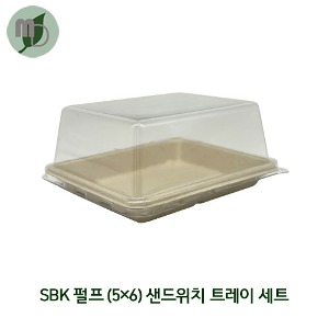 [SE] SBK 펄프 (5*6) 샌드위치 트레이 /뚜껑별도 (1박스 300개) 펄프용기,종이도시락,도시락,일회용품,피크닉도시락,펄프도시락,샐러드도시락,샌드위치도시락