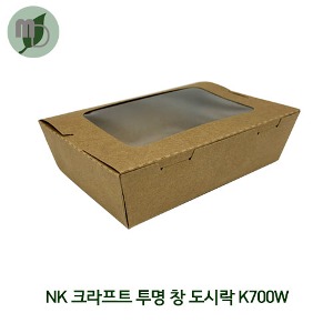 NK 크라프트 투명 창 도시락 K700W (1박스 200개) 김밥도시락,샌드위치포장,종이도시락,사각용기,일회용기,피크닉도시락,샌드위치용기