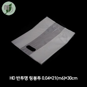 HD 반투명 무지 링봉투 0.04*21(m6)*30cm (100장)