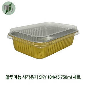 알루미늄 사각용기 SKY 184-45 (750ml) 골드 PET리드 세트 (1박스500개) 포장용기,배달용기,베이커리용기,반찬용기,사각용기,알루미늄용기,경냄비