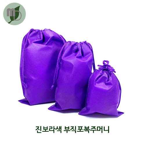 진보라색 부직포복주머니 (사이즈4종) -50장-